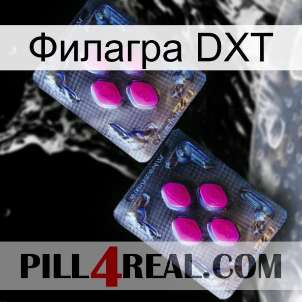 Филагра DXT 01.jpg